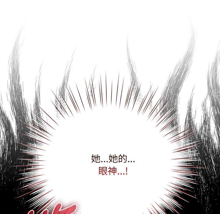 耳边的初恋鬼神第5話