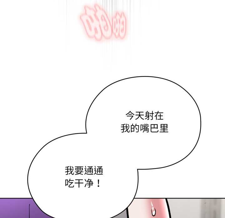 耳边的初恋鬼神第5話