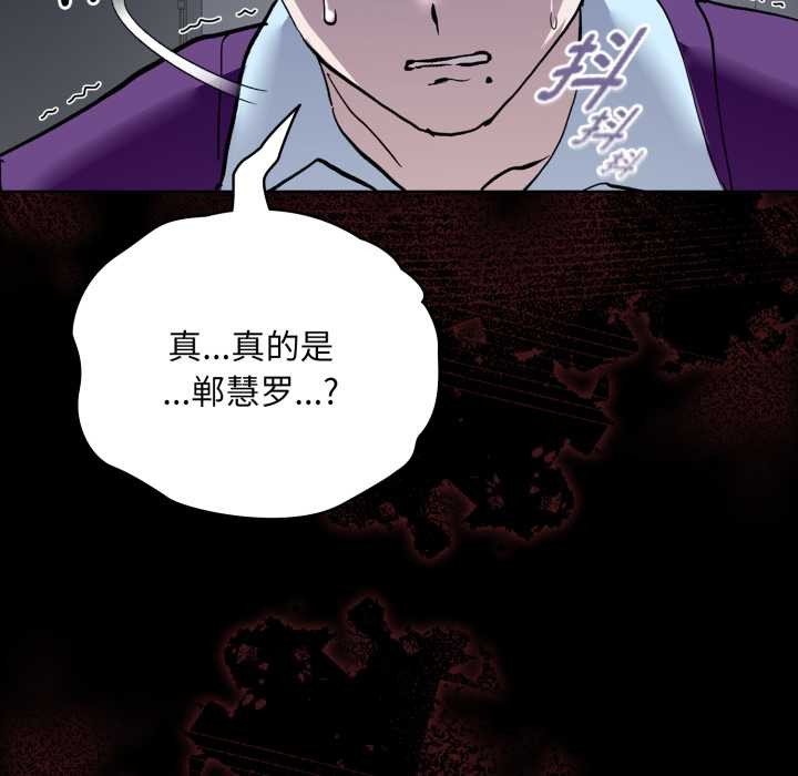 耳边的初恋鬼神第5話