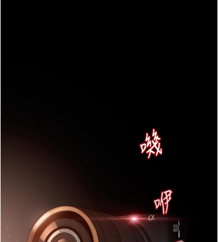 太妹硬闯成人界第1话-你要和我拍A片吗?