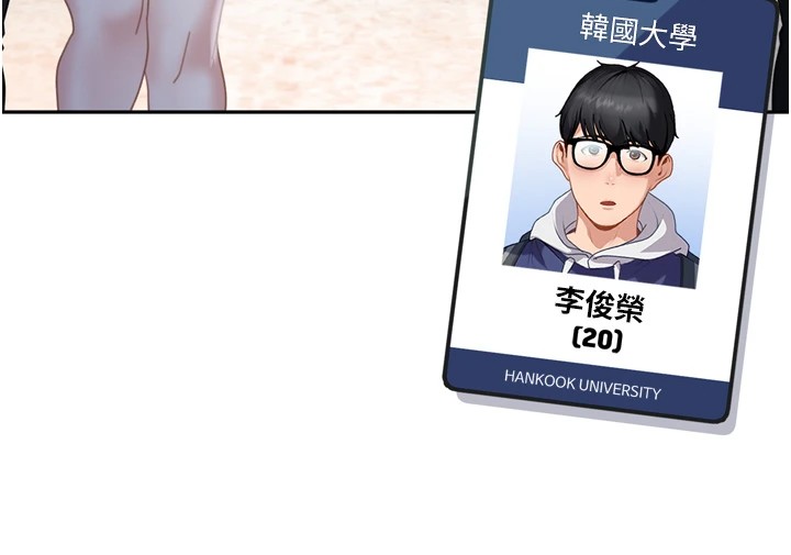 太妹硬闯成人界第1话-你要和我拍A片吗?