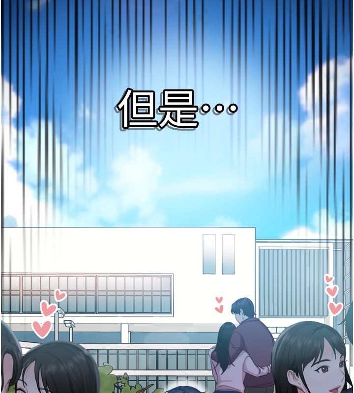 太妹硬闯成人界第1话-你要和我拍A片吗?