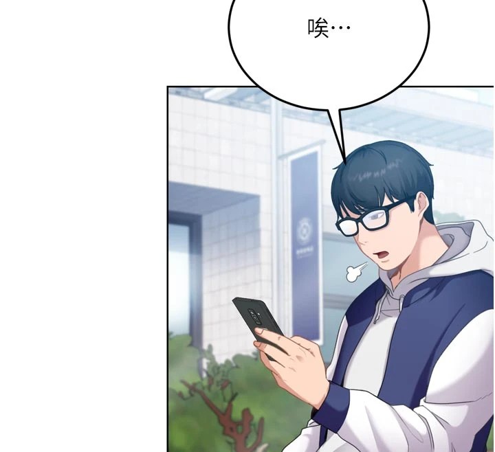 太妹硬闯成人界第1话-你要和我拍A片吗?