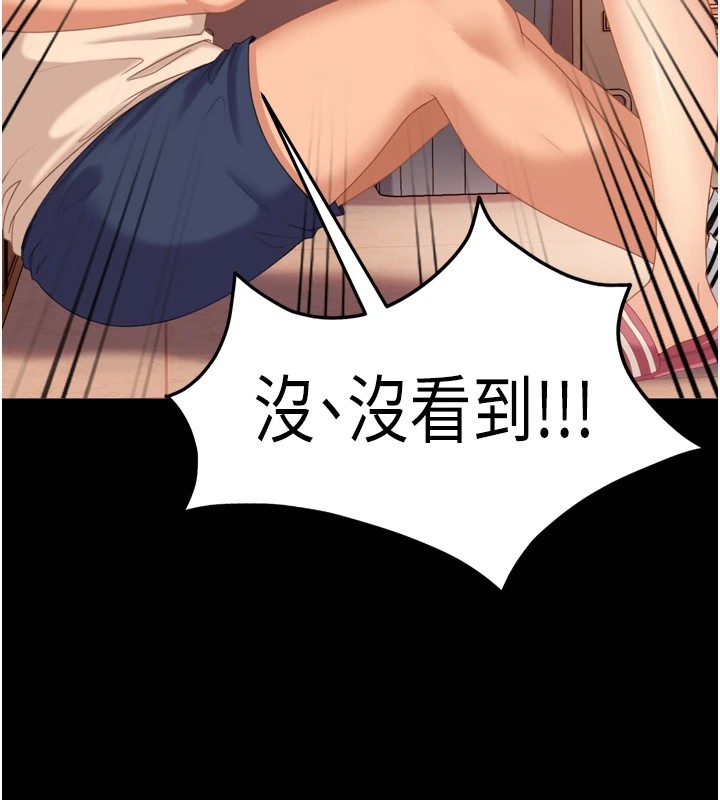 太妹硬闯成人界第1话-你要和我拍A片吗?