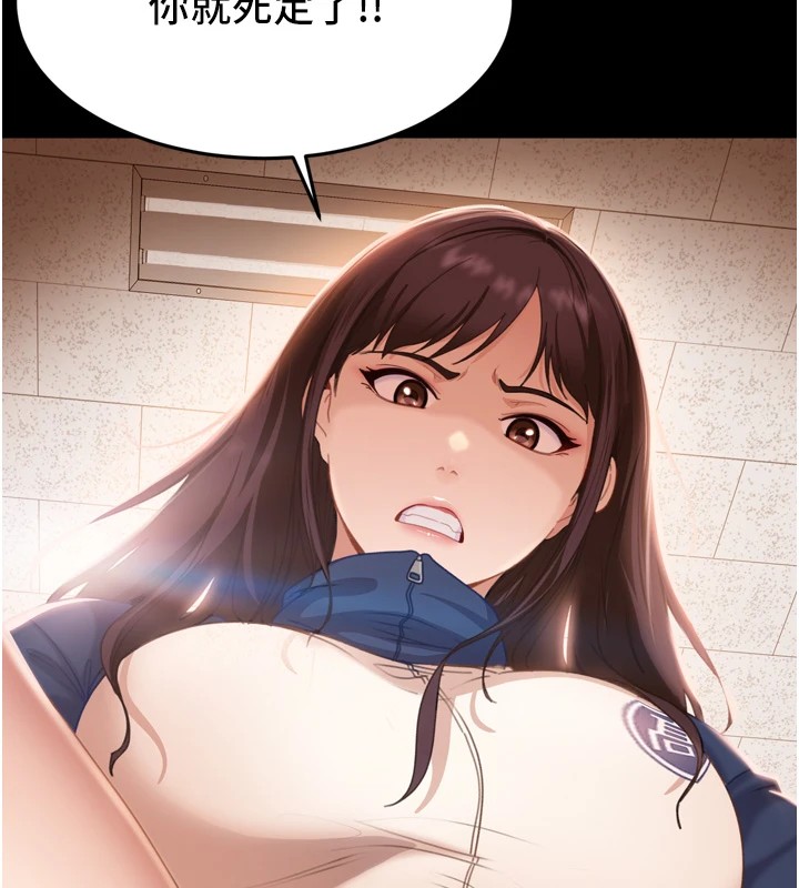 太妹硬闯成人界第1话-你要和我拍A片吗?