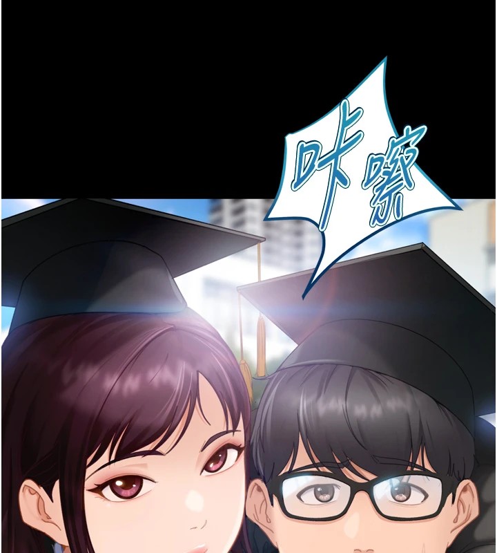 太妹硬闯成人界第1话-你要和我拍A片吗?