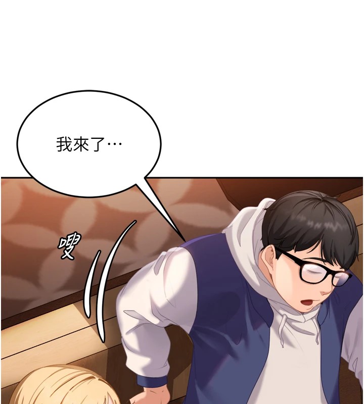 太妹硬闯成人界第1话-你要和我拍A片吗?