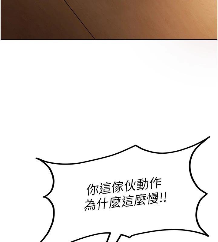 太妹硬闯成人界第1话-你要和我拍A片吗?