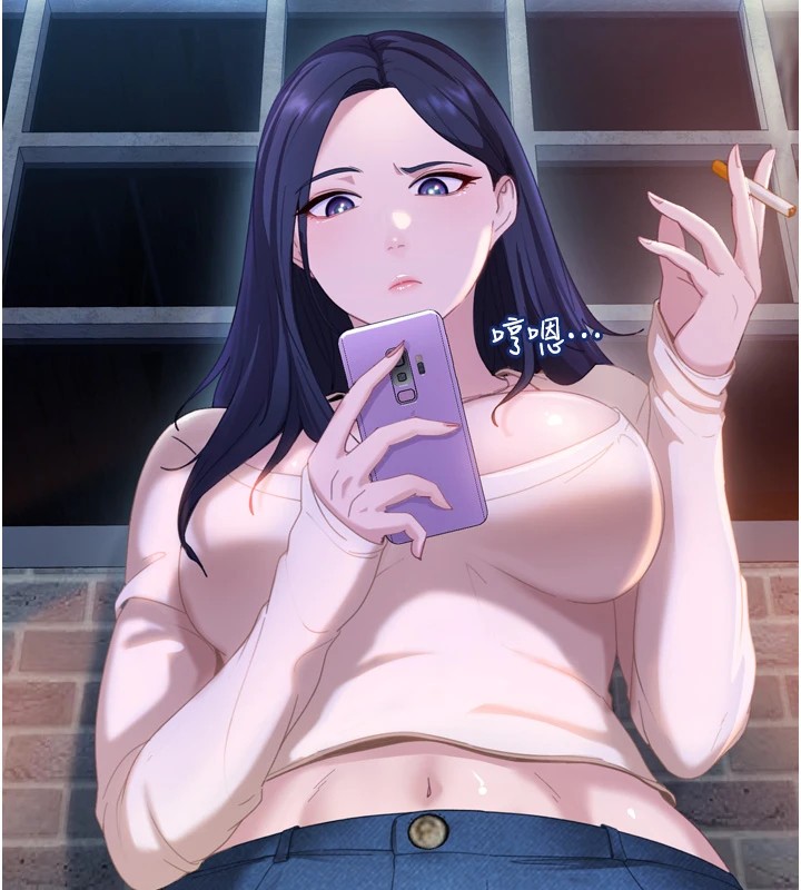 太妹硬闯成人界第1话-你要和我拍A片吗?