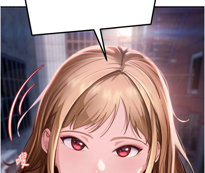 太妹硬闯成人界第1话-你要和我拍A片吗?