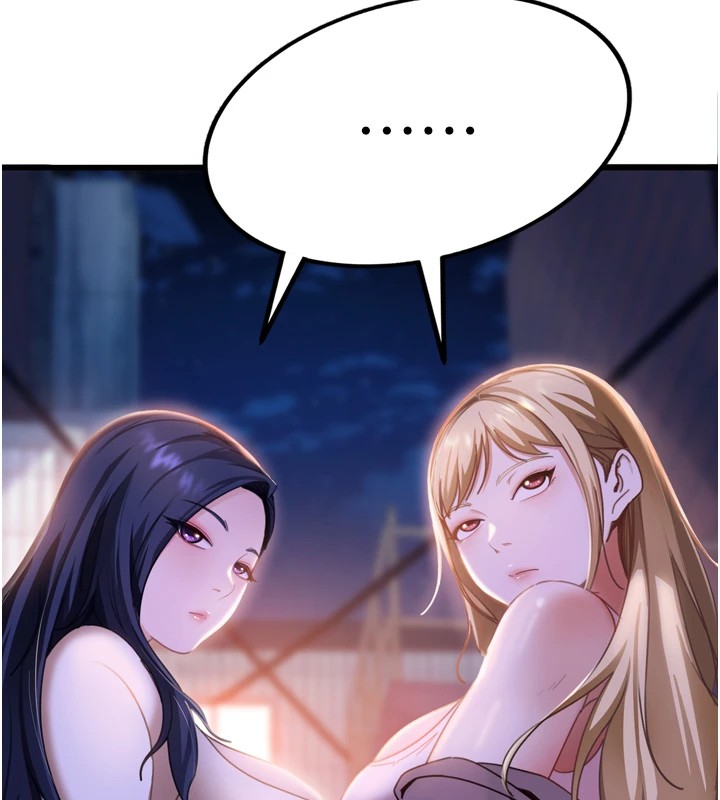 太妹硬闯成人界第1话-你要和我拍A片吗?