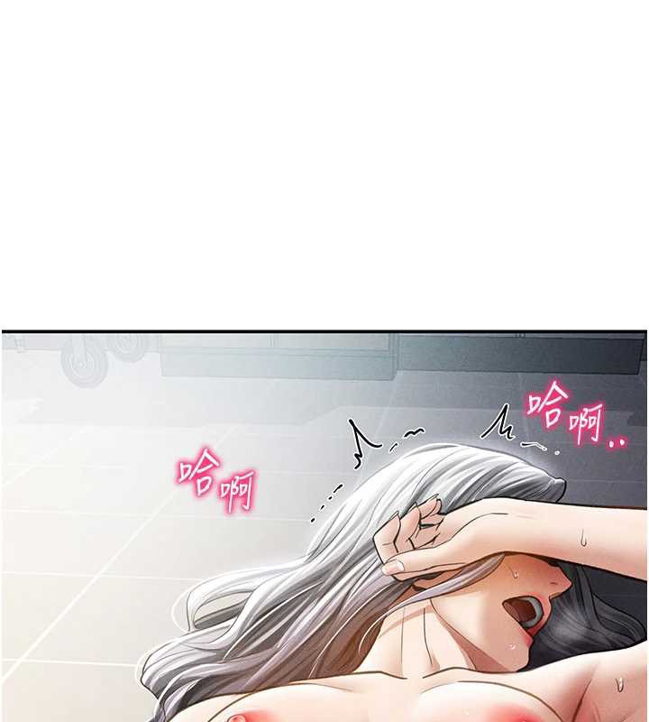 私密视角第56話-調教女老師