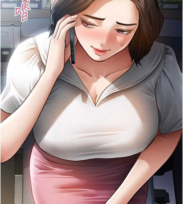 私密视角第56話-調教女老師