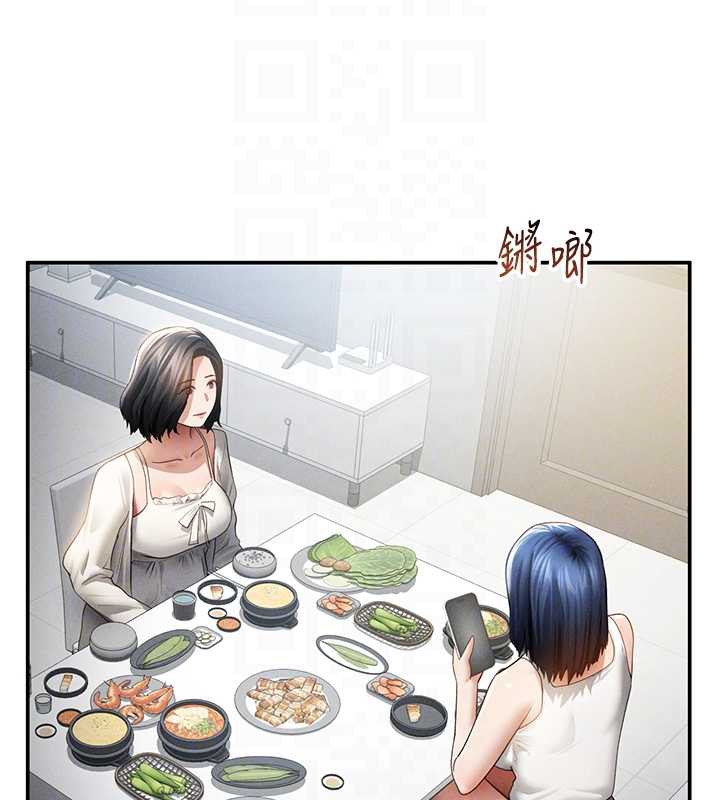 私密视角第56話-調教女老師