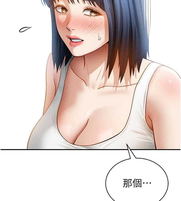 私密视角第56話-調教女老師