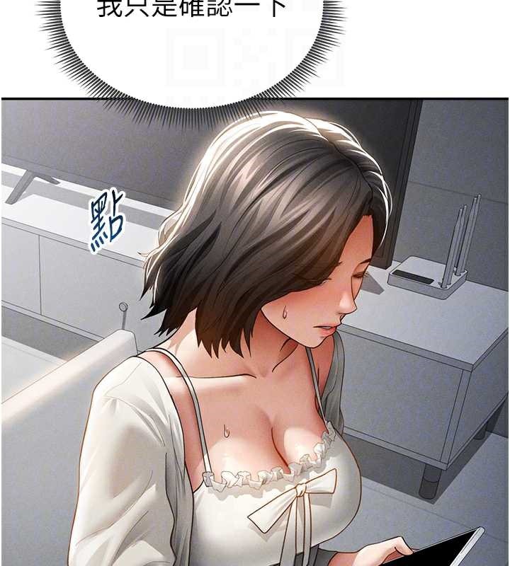 私密视角第56話-調教女老師