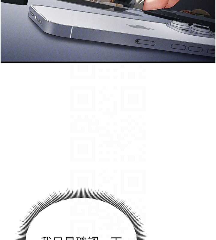 私密视角第56話-調教女老師