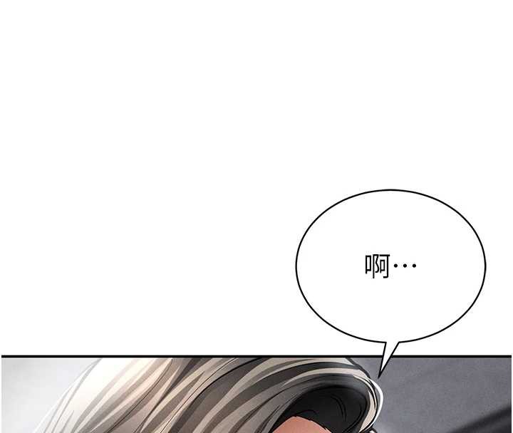 私密视角第56話-調教女老師