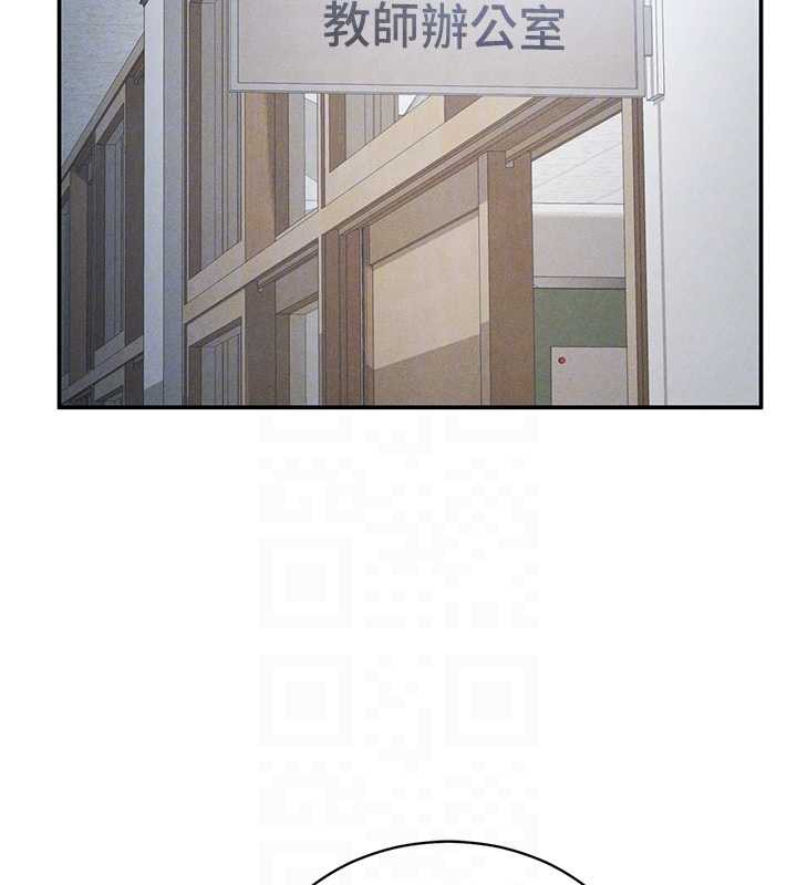 私密视角第56話-調教女老師