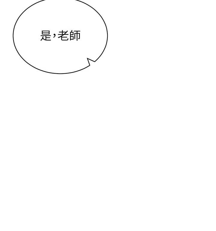 私密视角第56話-調教女老師