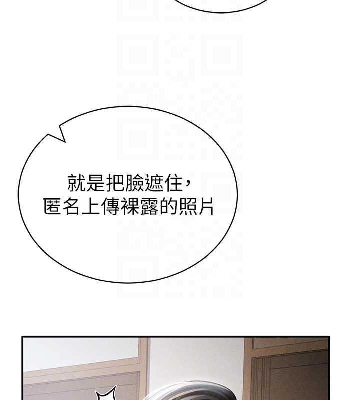 私密视角第56話-調教女老師