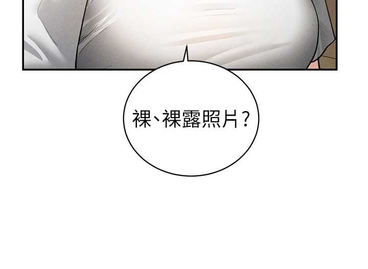 私密视角第56話-調教女老師