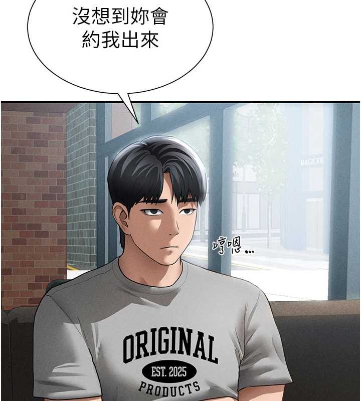 私密视角第56話-調教女老師