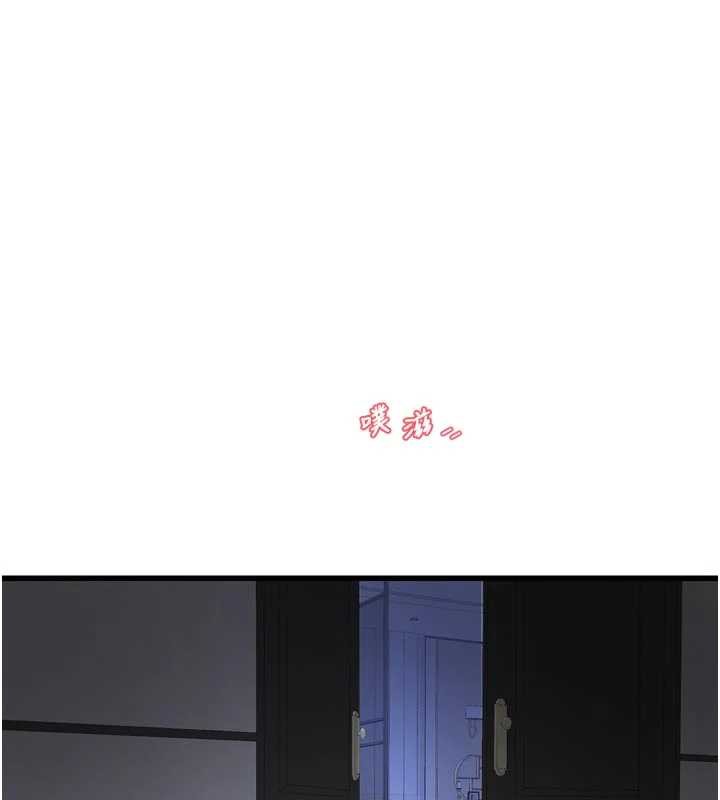 水电工日誌第112話-可以玷汙我的身體嗎?