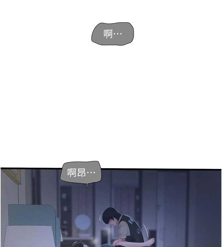 水电工日誌第112話-可以玷汙我的身體嗎?