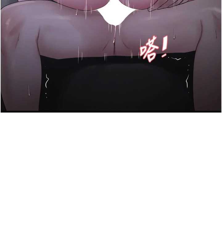 水电工日誌第112話-可以玷汙我的身體嗎?