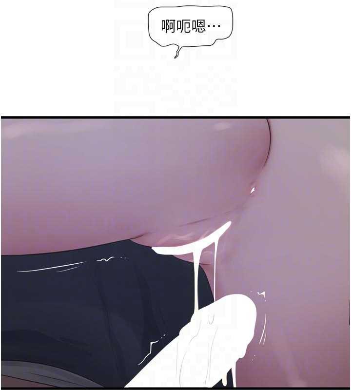 水电工日誌第112話-可以玷汙我的身體嗎?