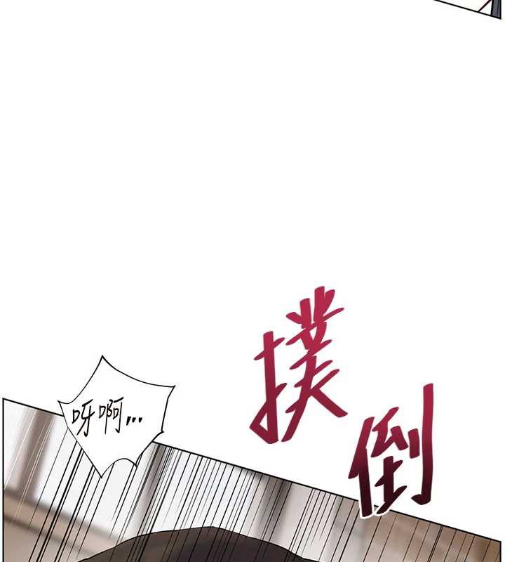 老师的亲密指导第74話-用棒棒安慰我好嗎?