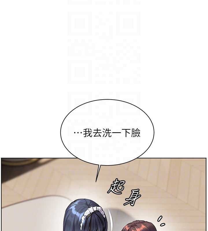 老师的亲密指导第74話-用棒棒安慰我好嗎?