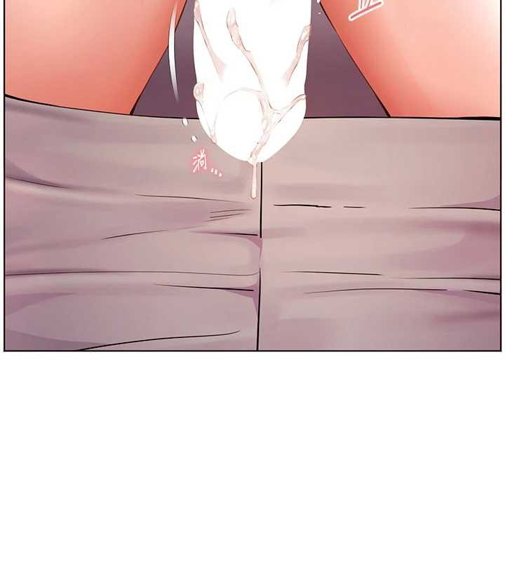 老师的亲密指导第74話-用棒棒安慰我好嗎?