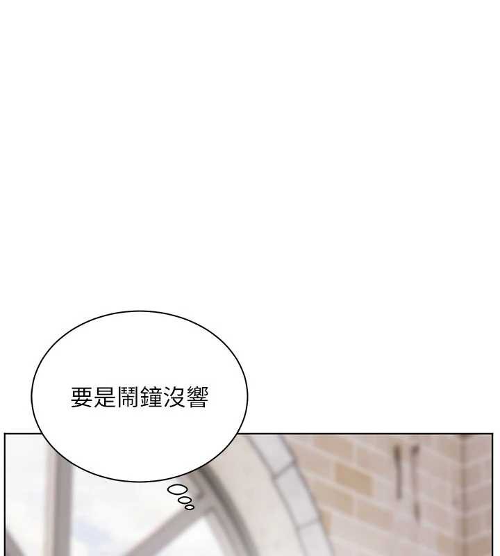 老师的亲密指导第74話-用棒棒安慰我好嗎?