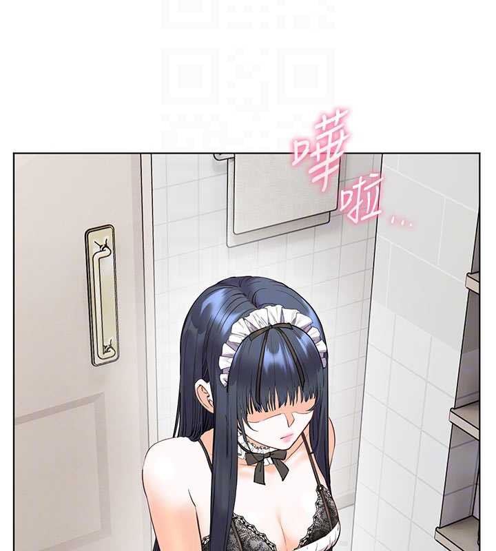 老师的亲密指导第74話-用棒棒安慰我好嗎?