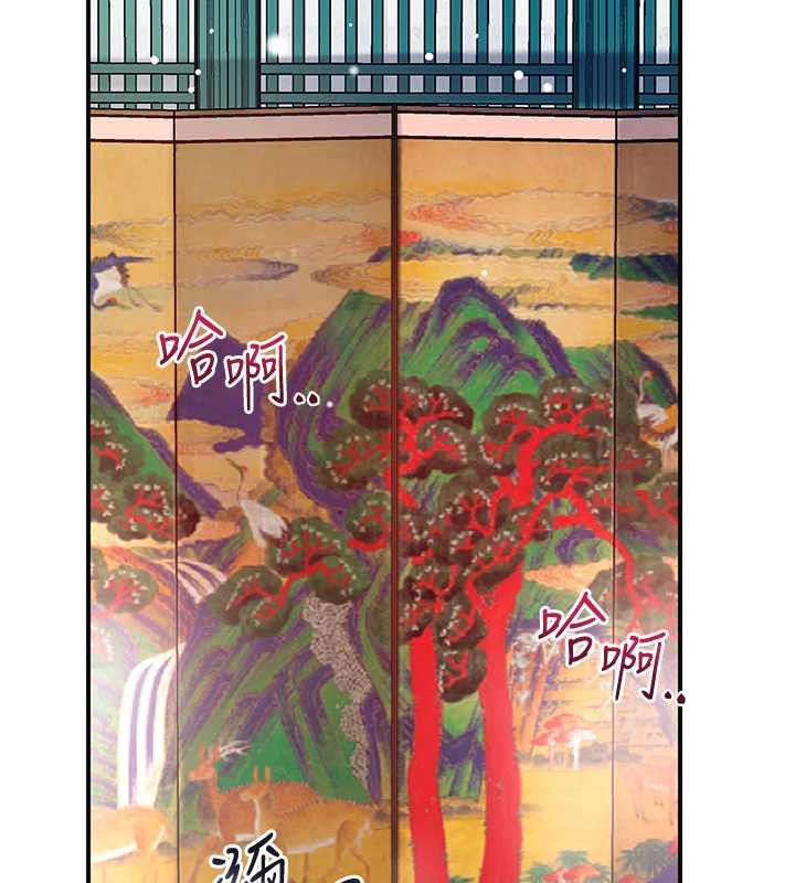 花容湿色:取花点第78話-讓夫人難以招架