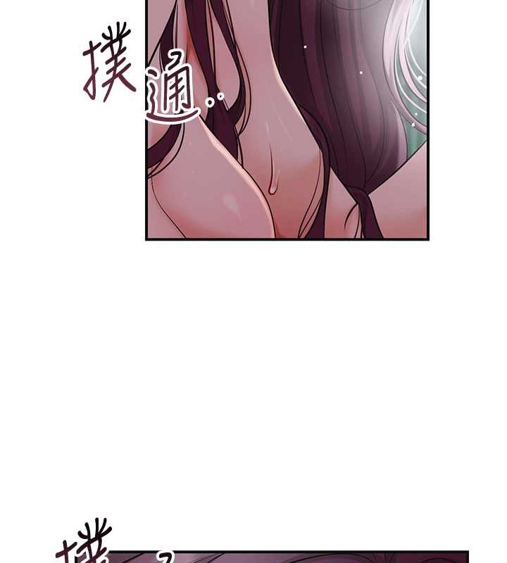 花容湿色:取花点第78話-讓夫人難以招架