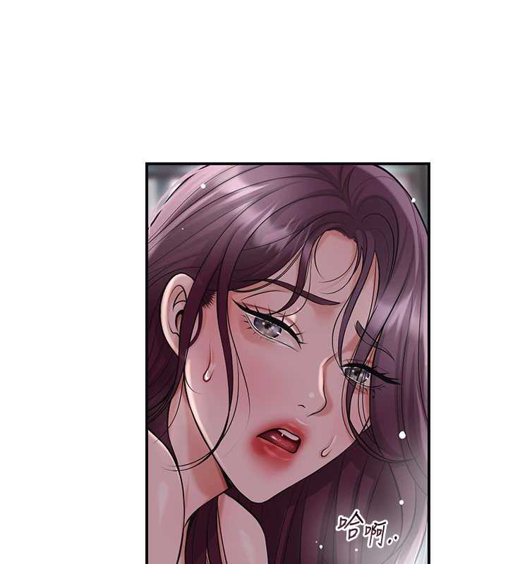 花容湿色:取花点第78話-讓夫人難以招架