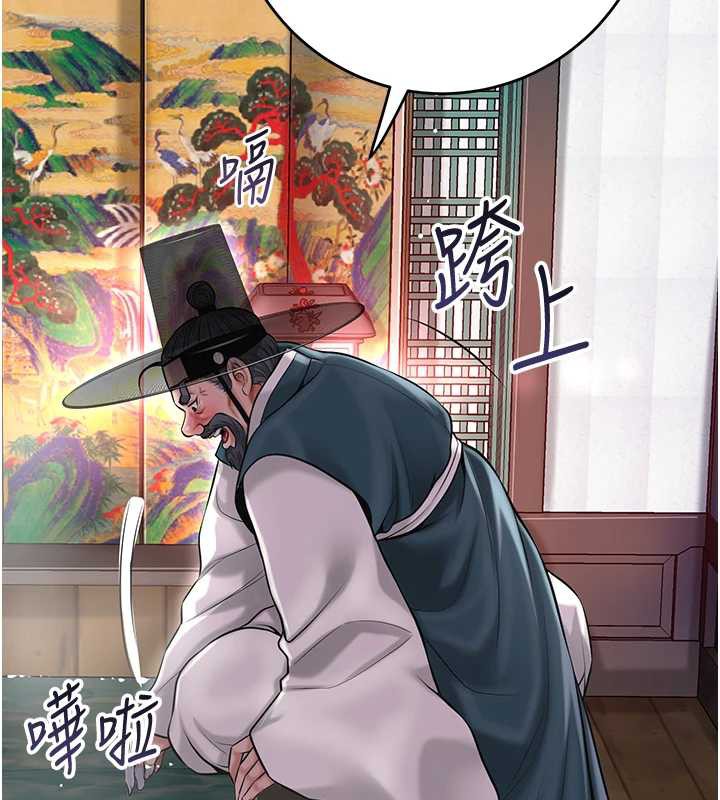 花容湿色:取花点第78話-讓夫人難以招架