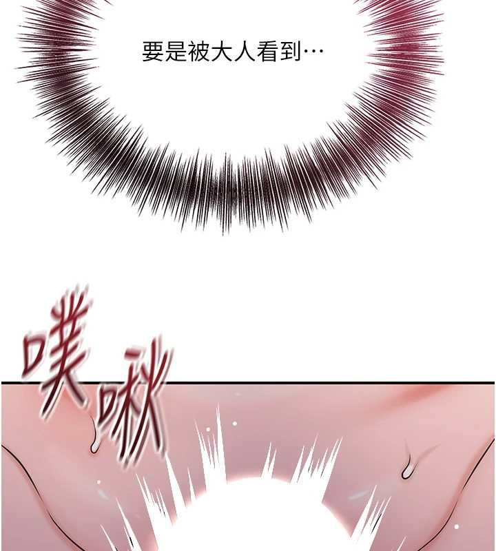 花容湿色:取花点第78話-讓夫人難以招架