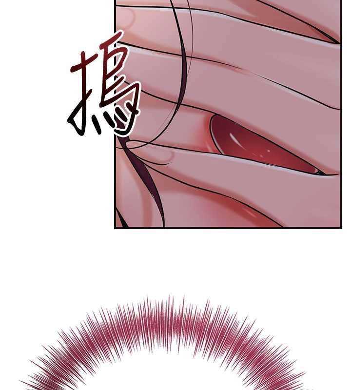 花容湿色:取花点第78話-讓夫人難以招架