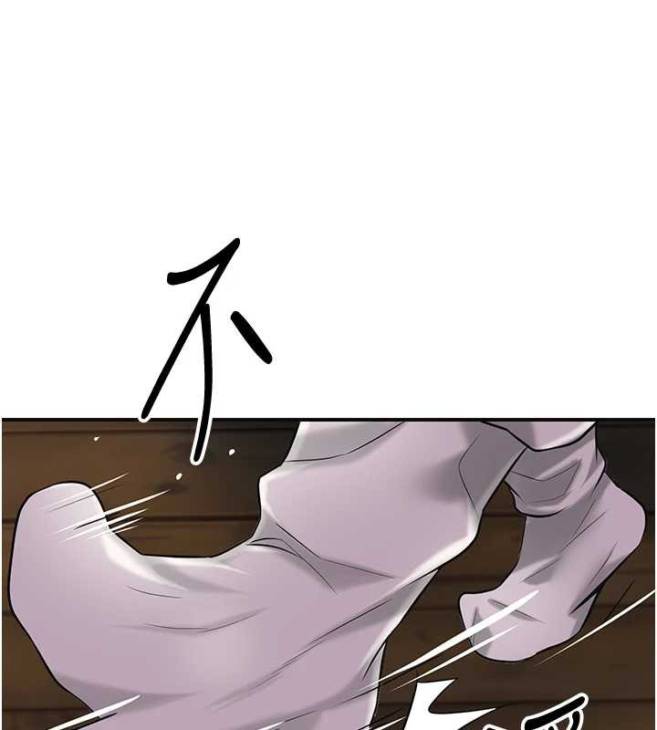 花容湿色:取花点第78話-讓夫人難以招架