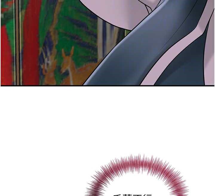 花容湿色:取花点第78話-讓夫人難以招架