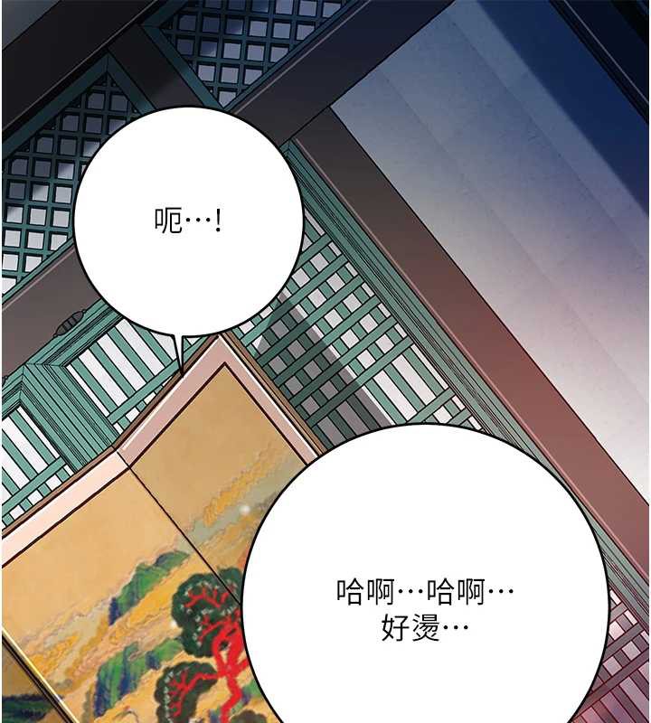 花容湿色:取花点第78話-讓夫人難以招架