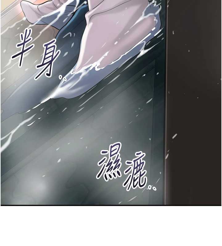 花容湿色:取花点第78話-讓夫人難以招架