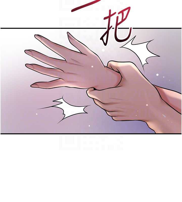 花容湿色:取花点第78話-讓夫人難以招架