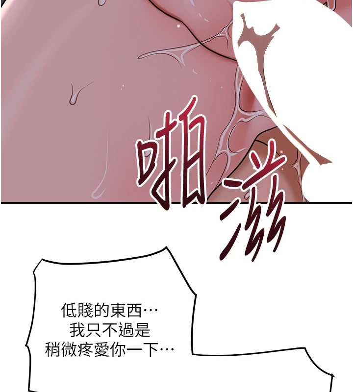 花容湿色:取花点第78話-讓夫人難以招架