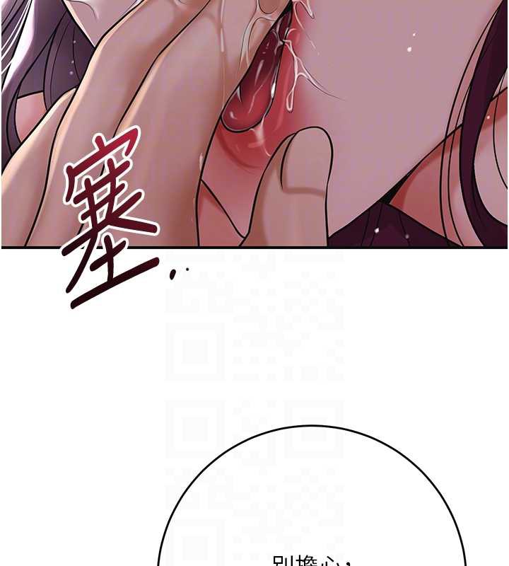 花容湿色:取花点第78話-讓夫人難以招架