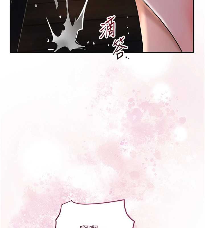 花容湿色:取花点第78話-讓夫人難以招架